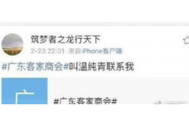 长葛贷款清欠服务