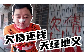 长葛工资清欠服务